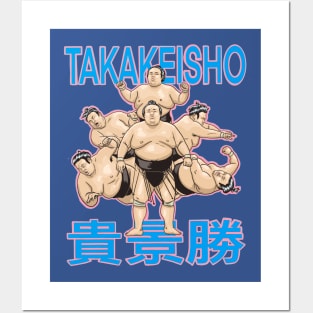 Takakeisho sumo wrestler 貴景勝 Posters and Art